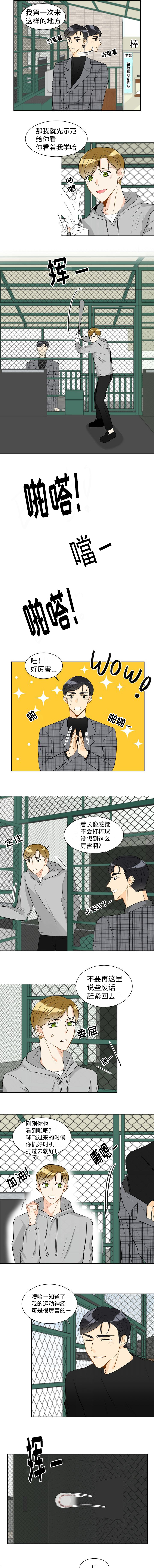 第15章：约会1