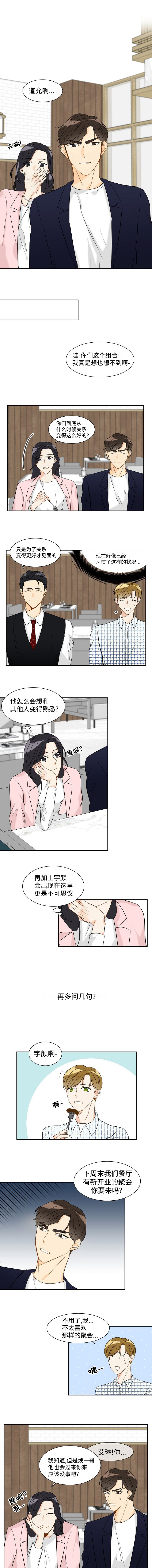 第20章：在这里干嘛0