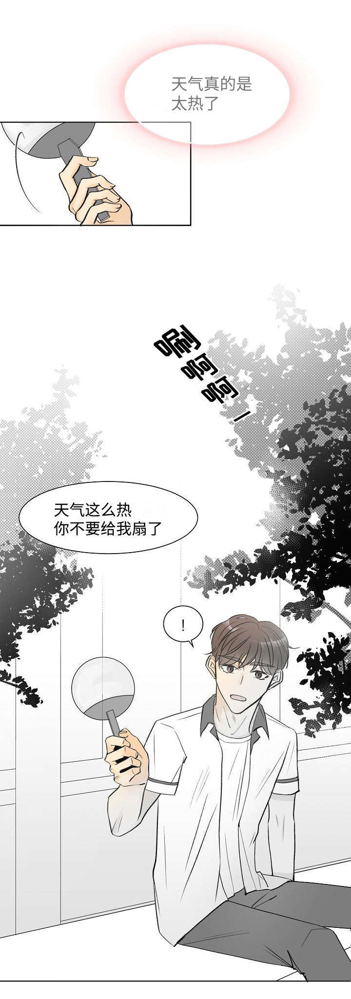 第1章：生日9