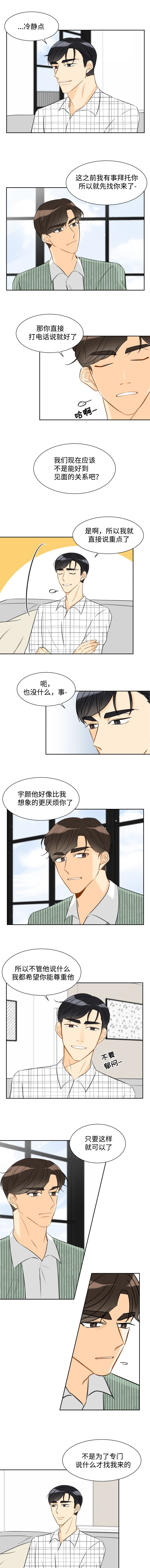 第37章：最后一面0