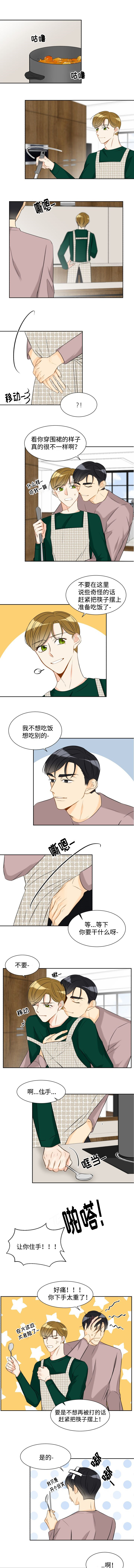 第36章：你疯了吗0