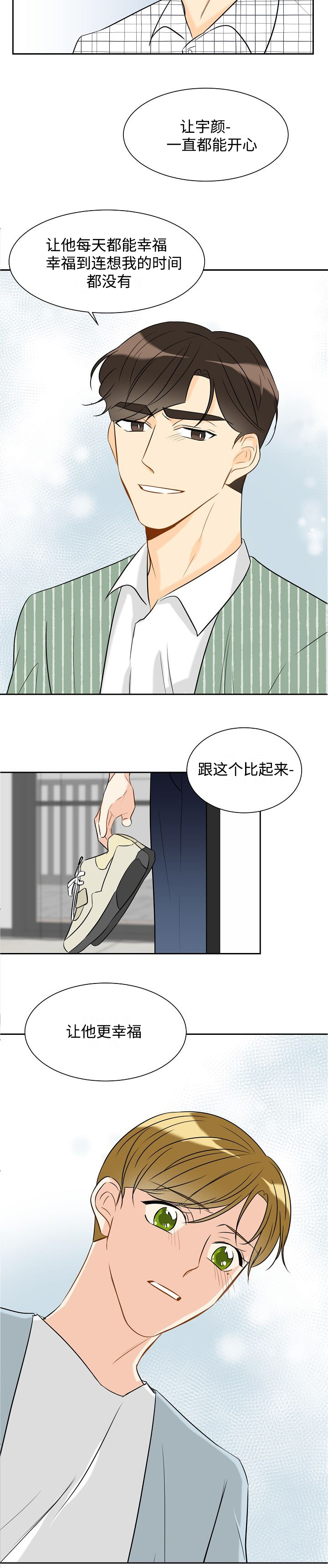 第37章：最后一面2
