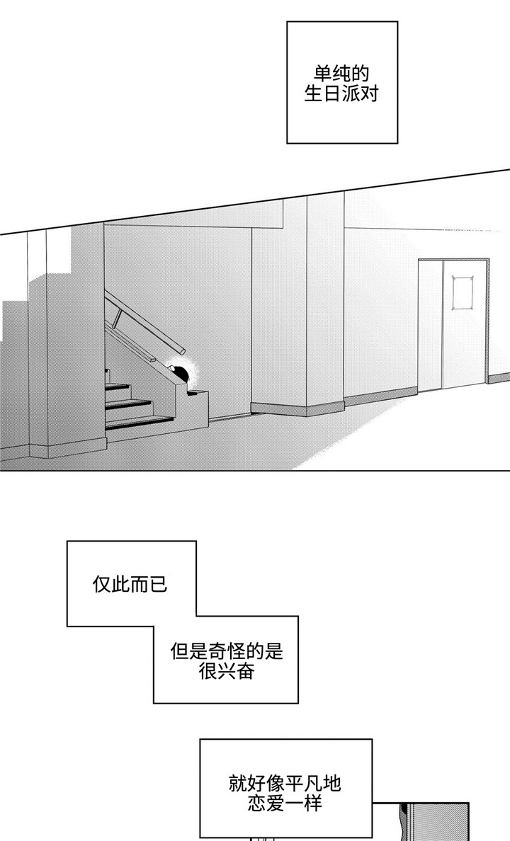 第28章：失约0
