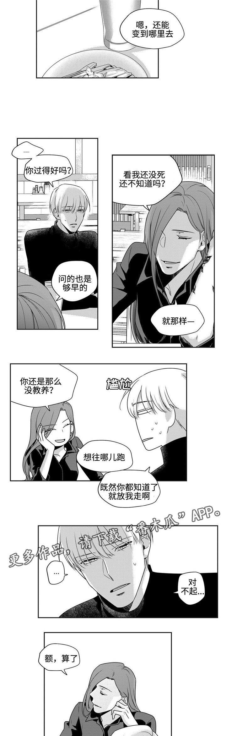 第41章：经验之谈8