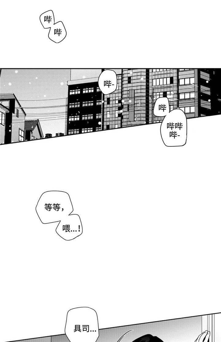 第23章：不想这样0