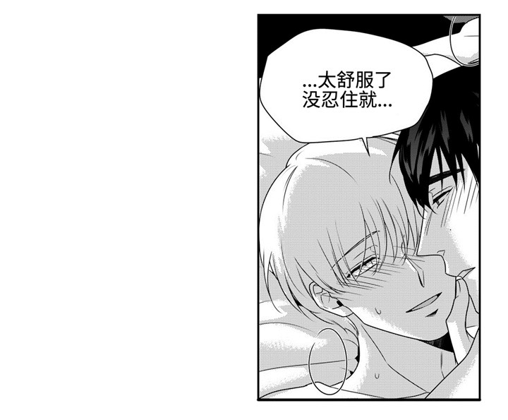第23章：不想这样14