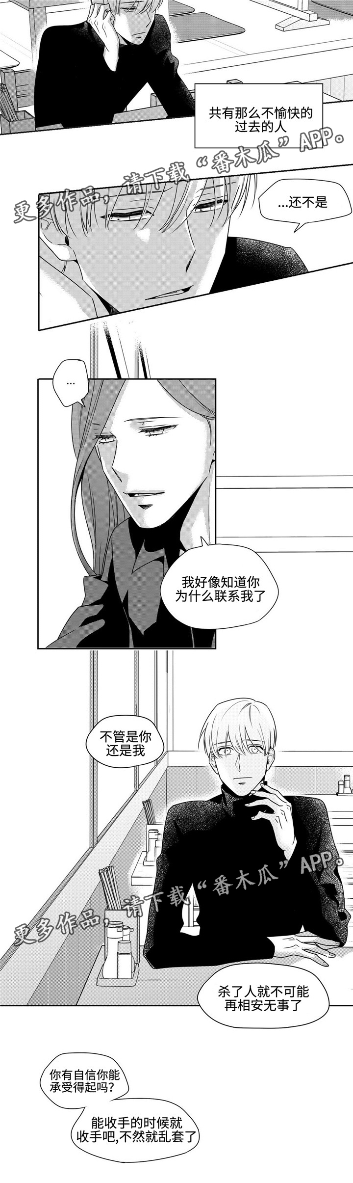 第41章：经验之谈11