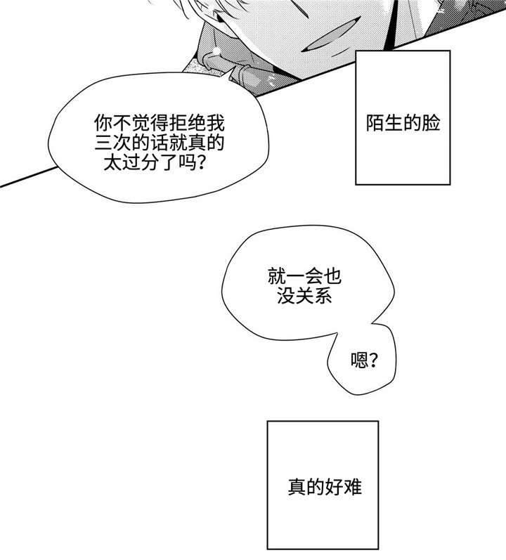 第22章：耍赖10