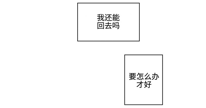 第38章：想抱抱你10