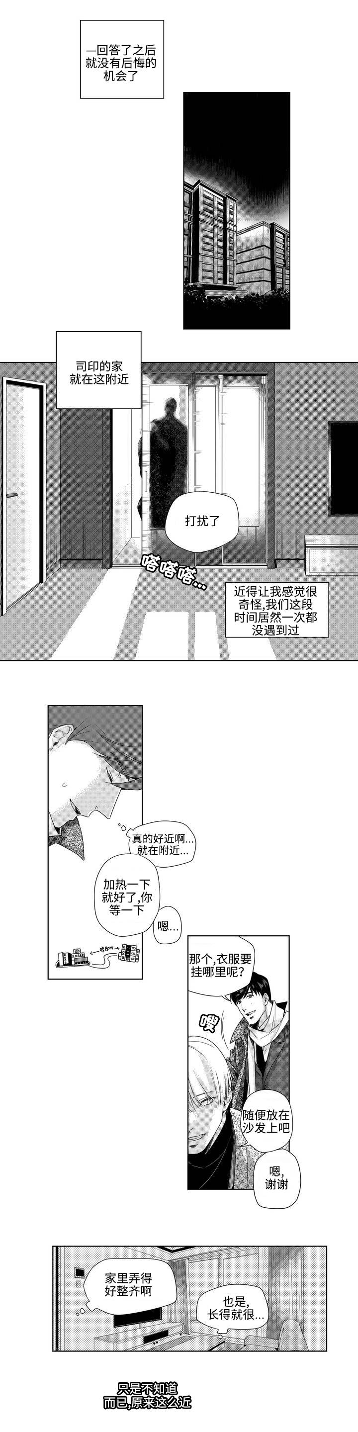 第3章：请求2