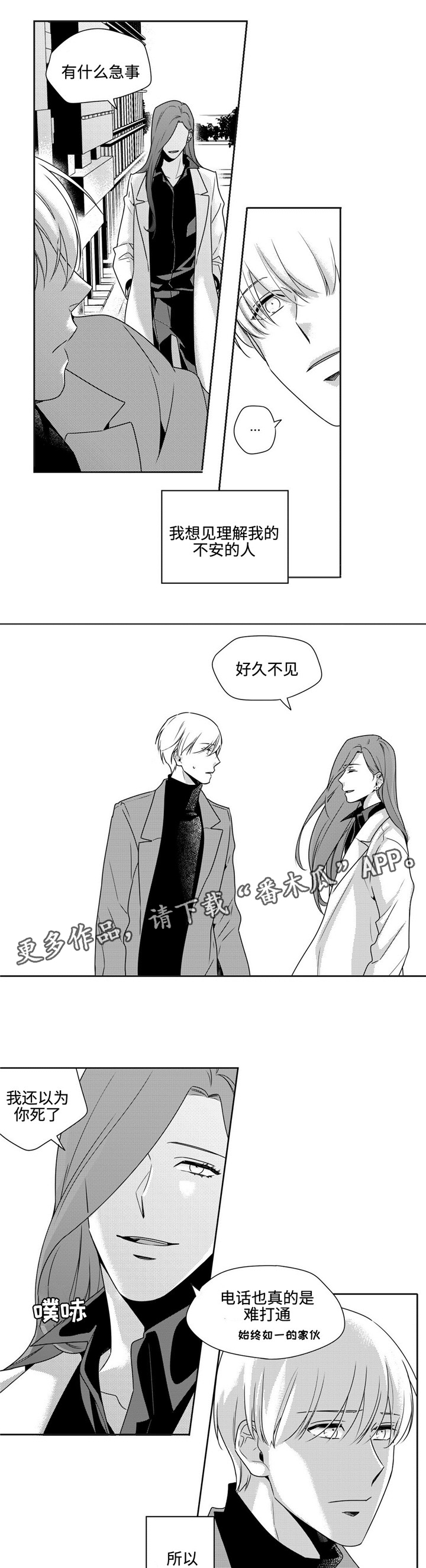 第41章：经验之谈6