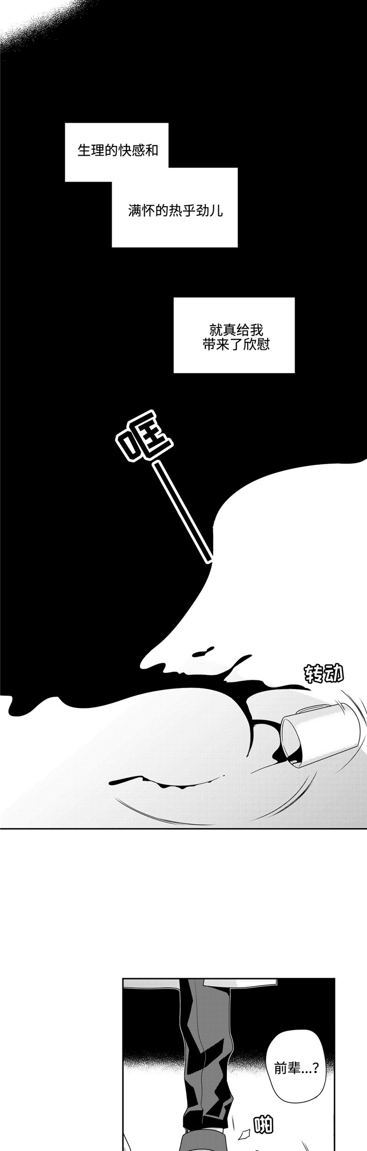 第36章：噩耗0