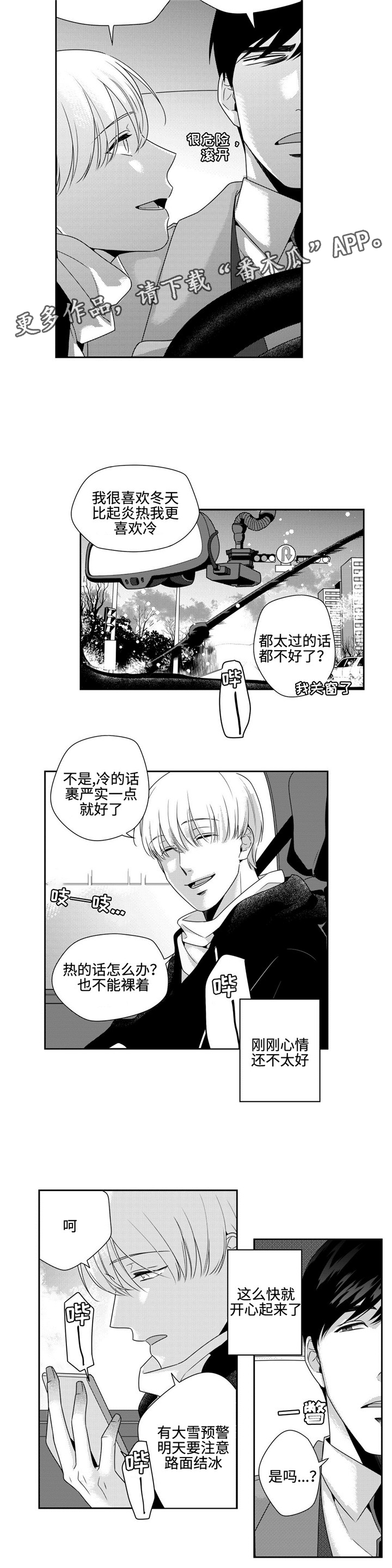 第17章：再联系1