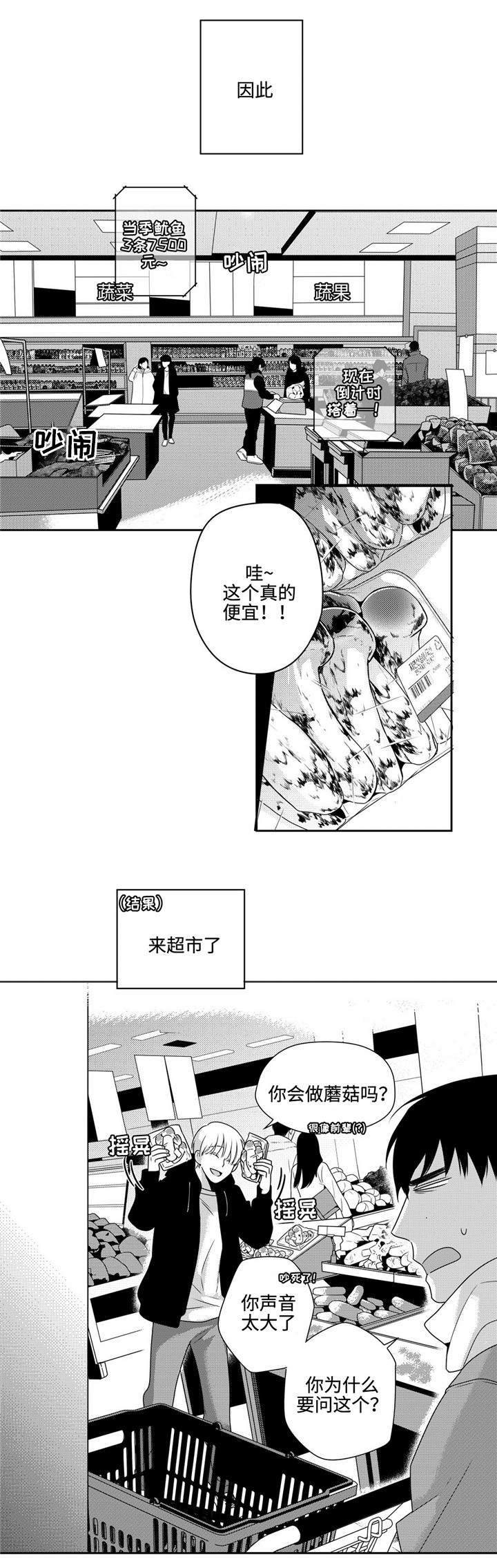 第16章：弟弟0