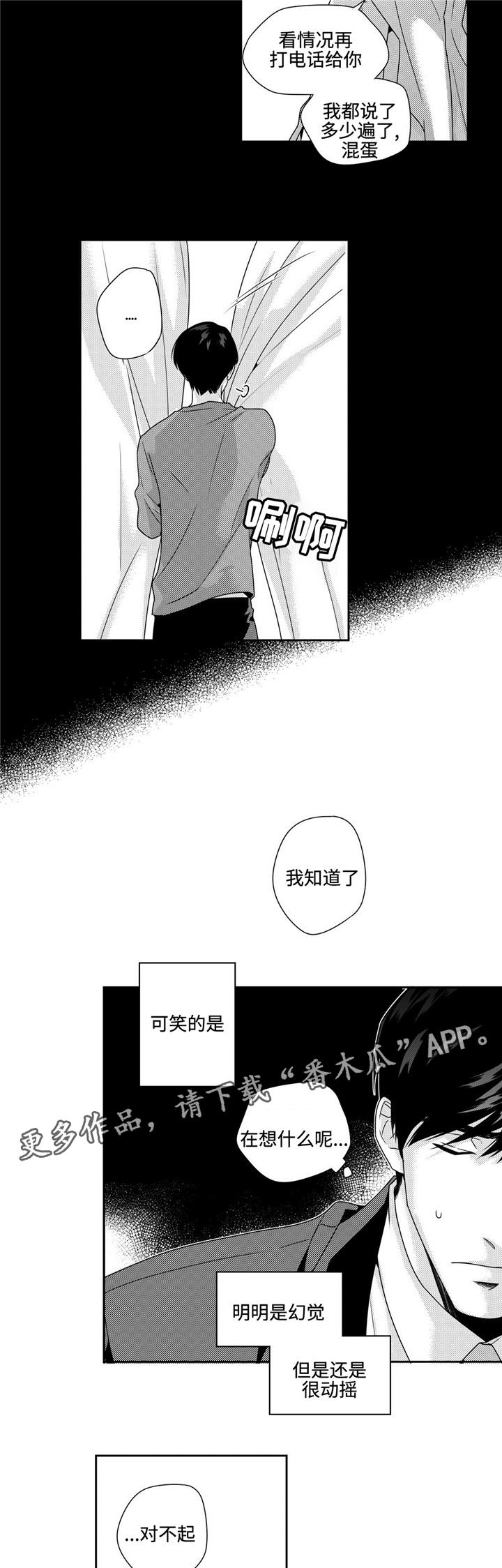 第22章：耍赖4