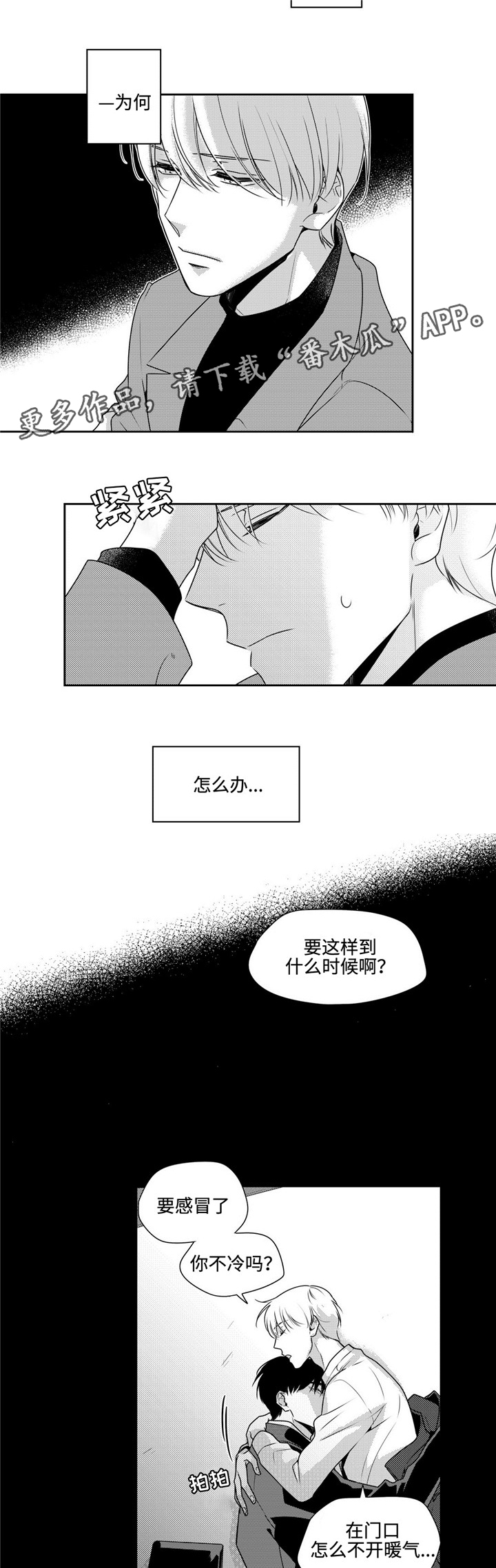 第41章：经验之谈1