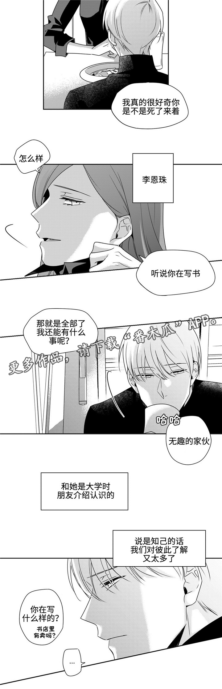 第41章：经验之谈9