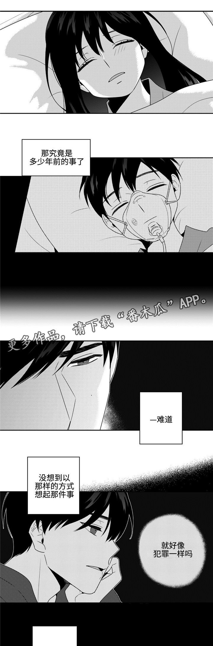 第33章：多心7