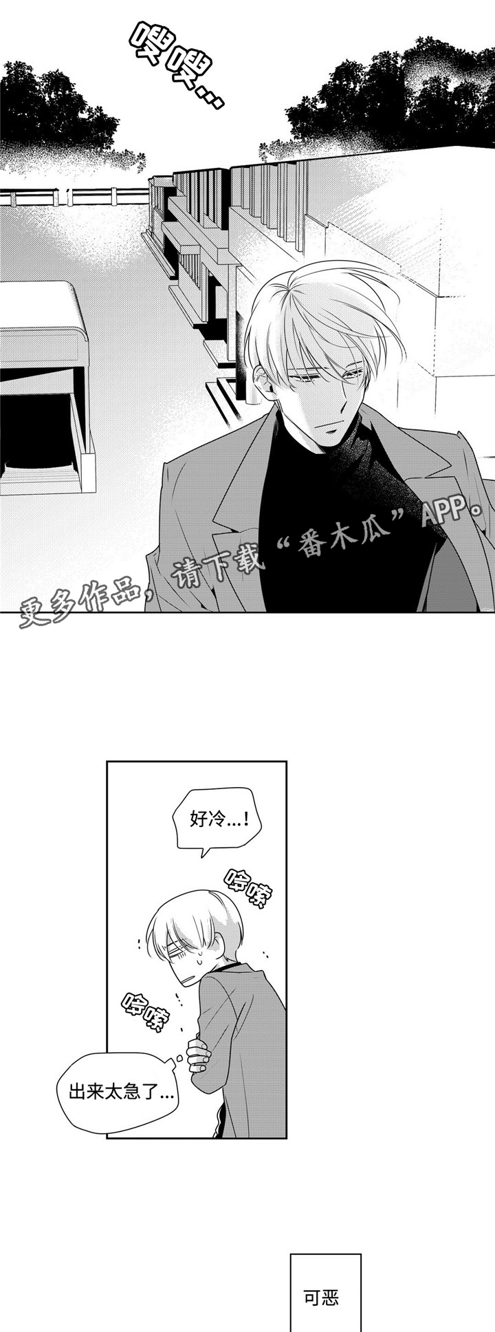 第41章：经验之谈0