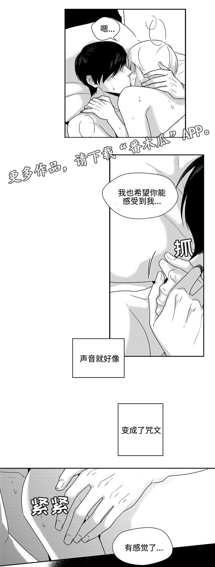 第35章：心安19