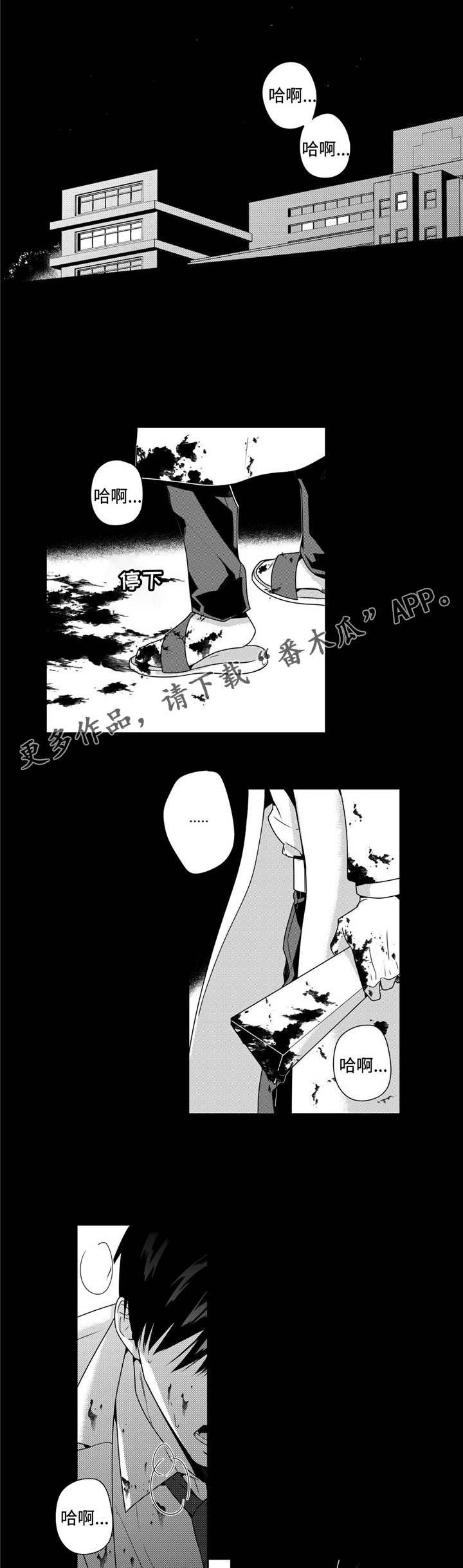 第32章：恋爱0