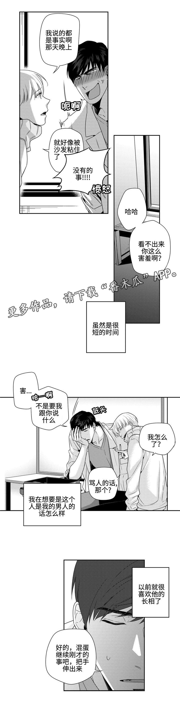 第9章：可惜1