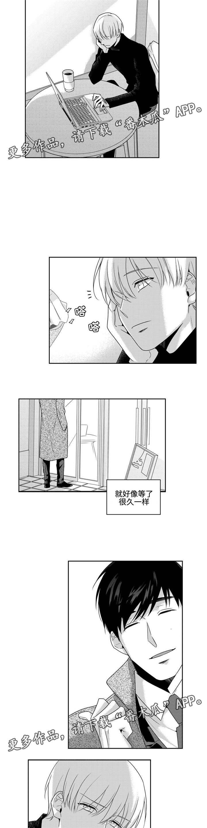 第35章：心安2