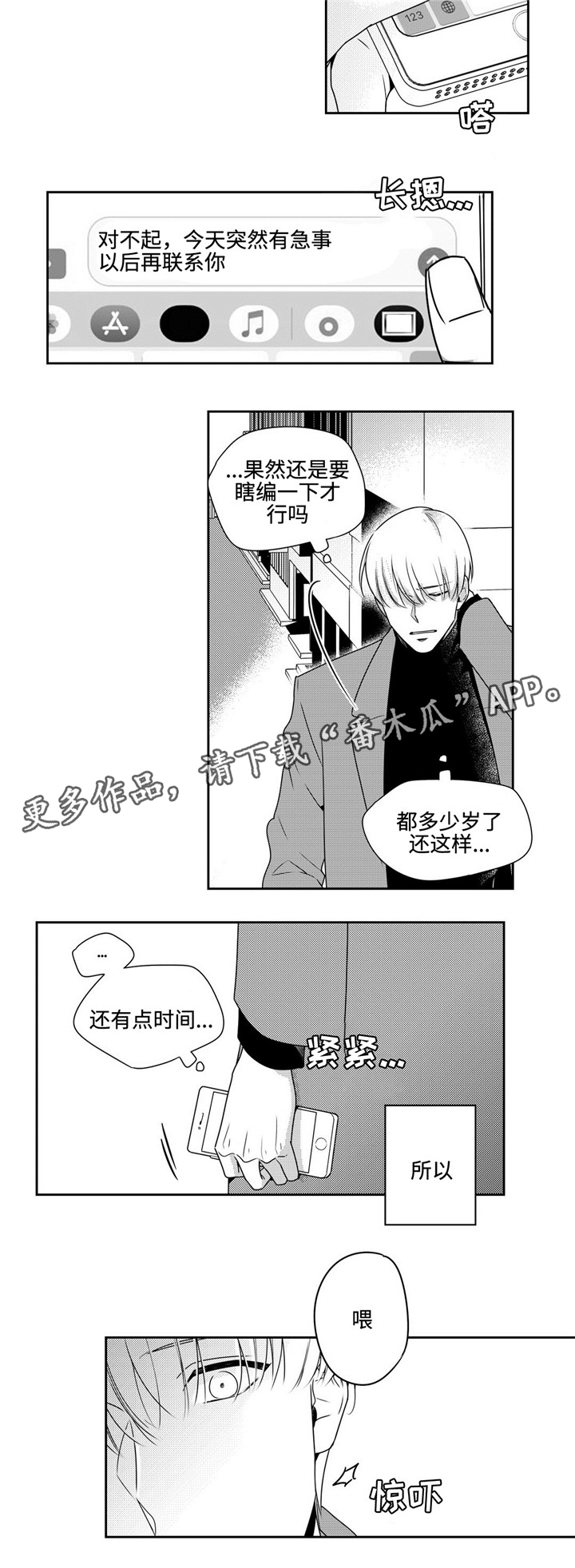 第41章：经验之谈5