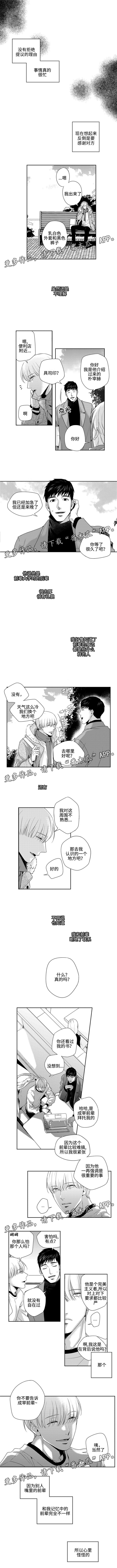 第10章：朴宰赫0