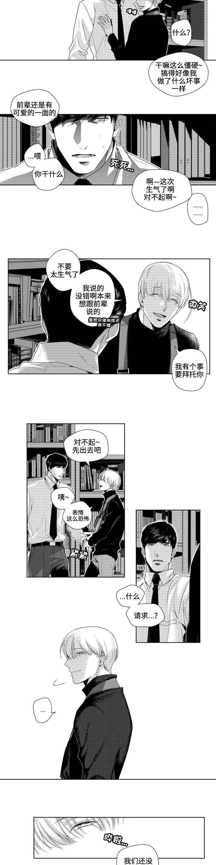 第3章：请求9
