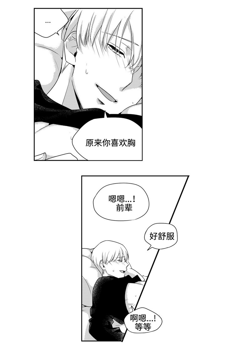 第31章：我爱你4
