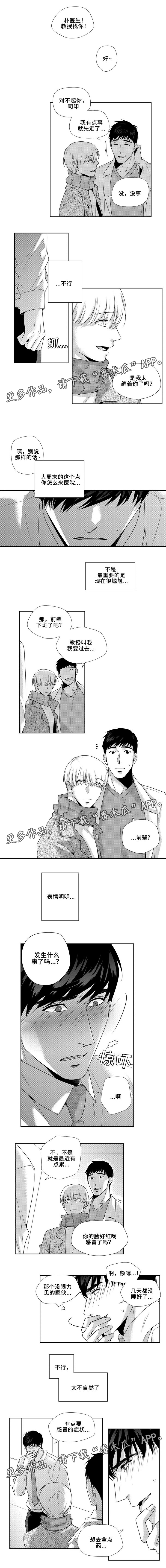 第21章：可不可以一起走0