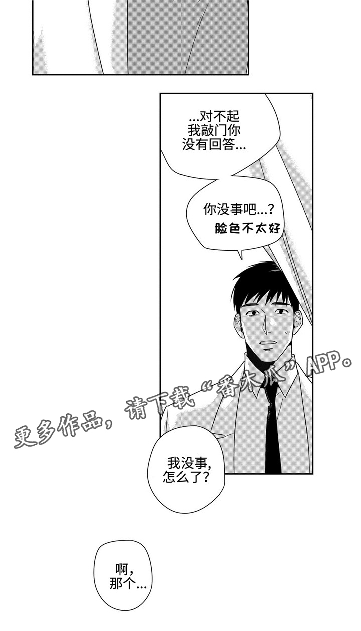 第33章：多心9
