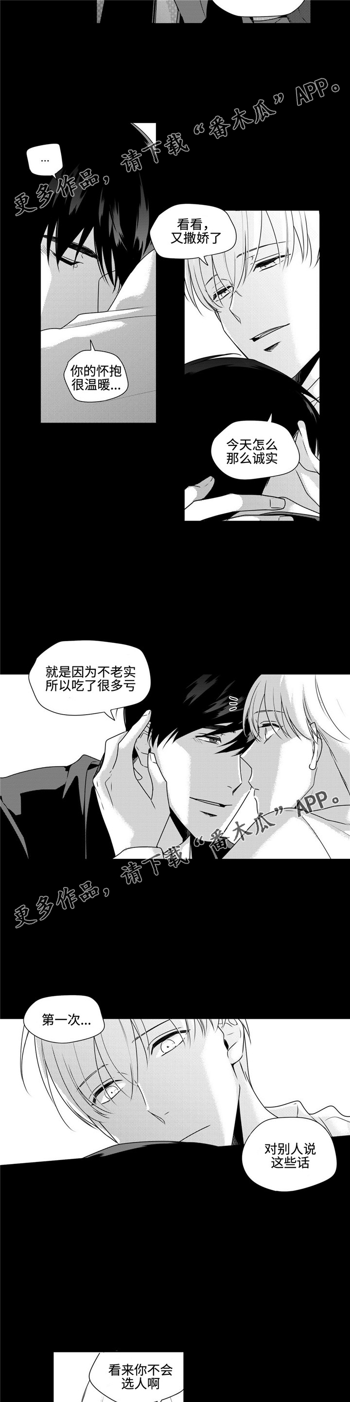 第41章：经验之谈2