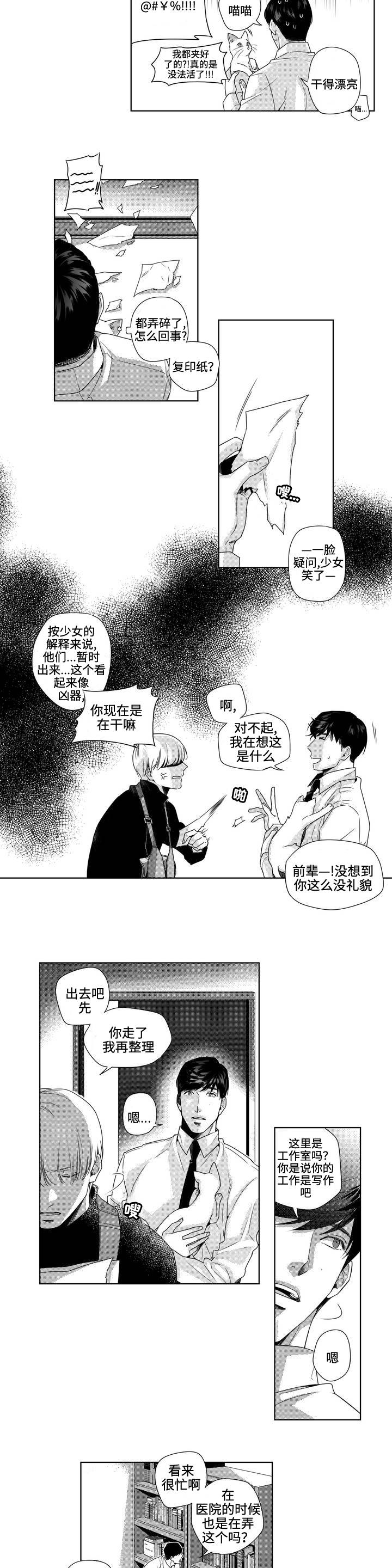 第3章：请求5