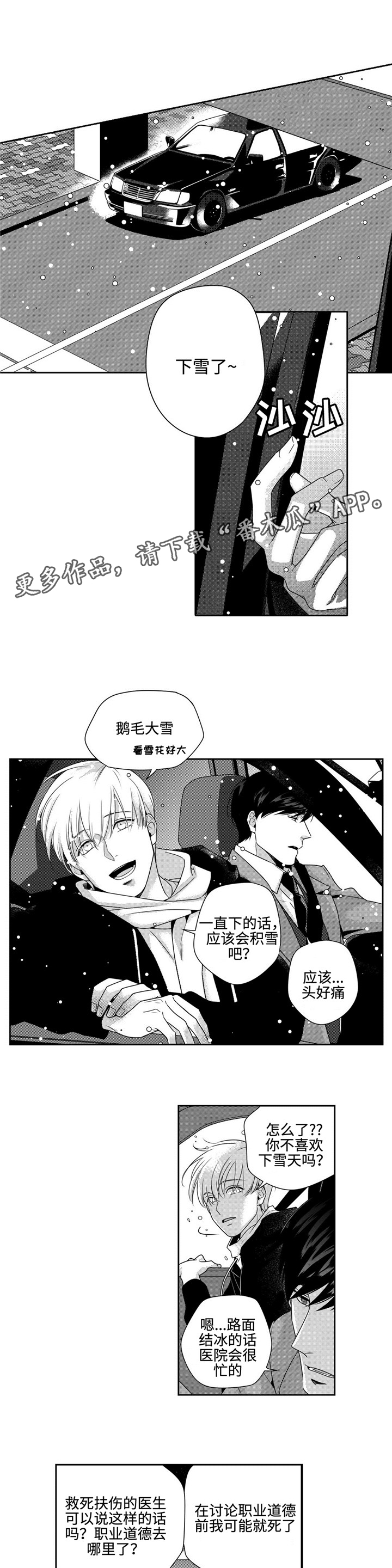 第17章：再联系0