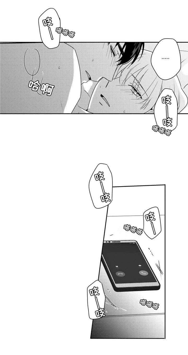 第23章：不想这样7