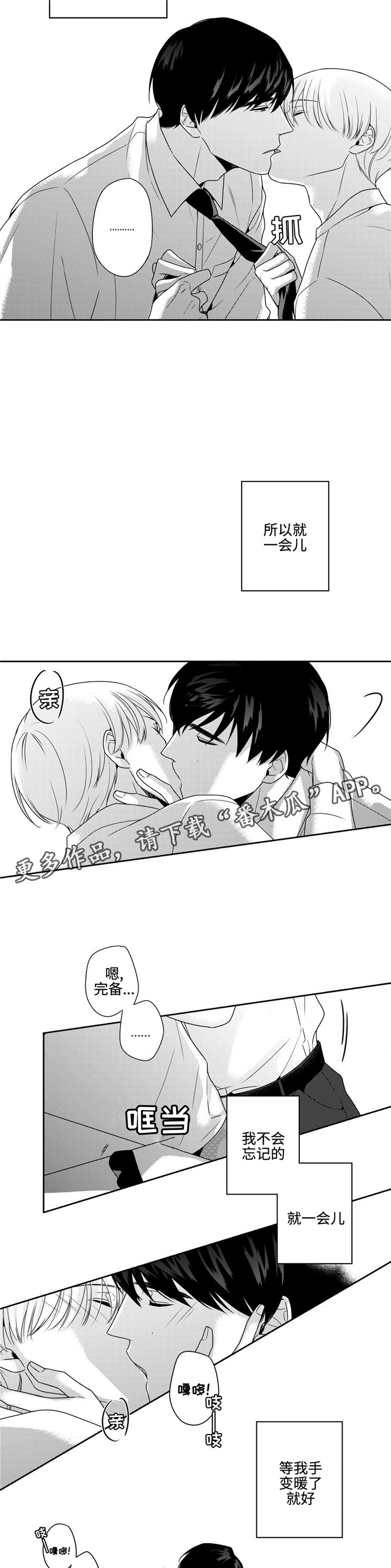 第17章：再联系7