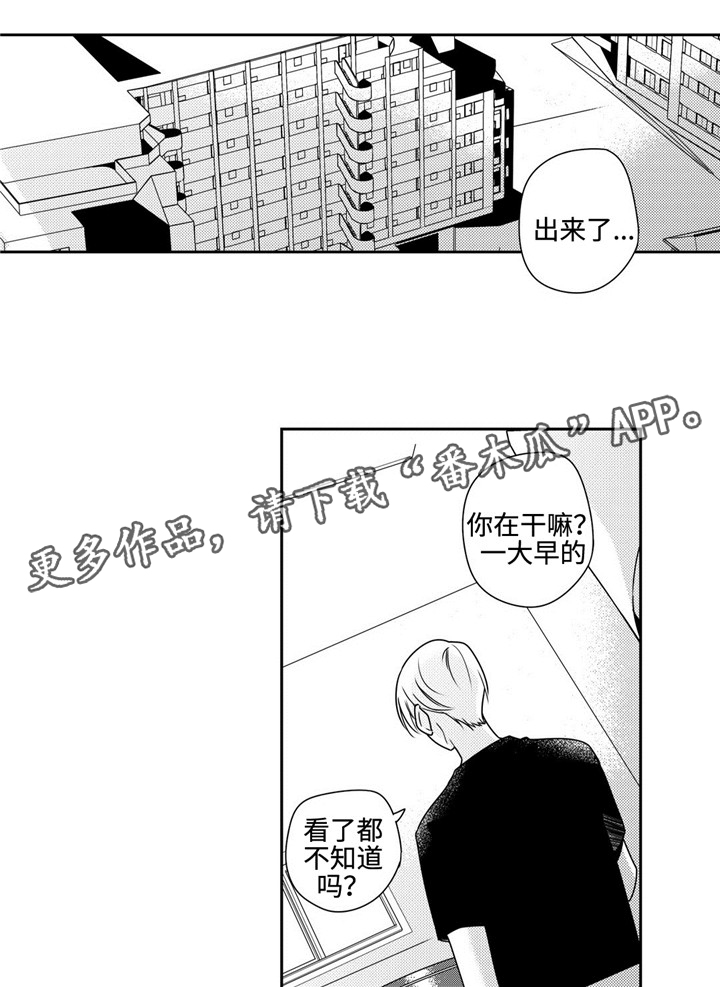 第40章：见朋友0