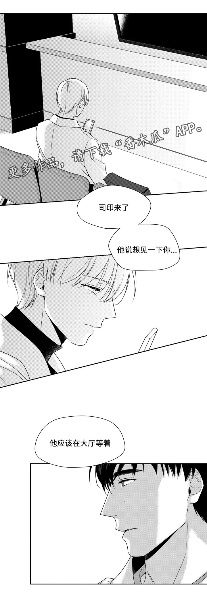 第33章：多心10