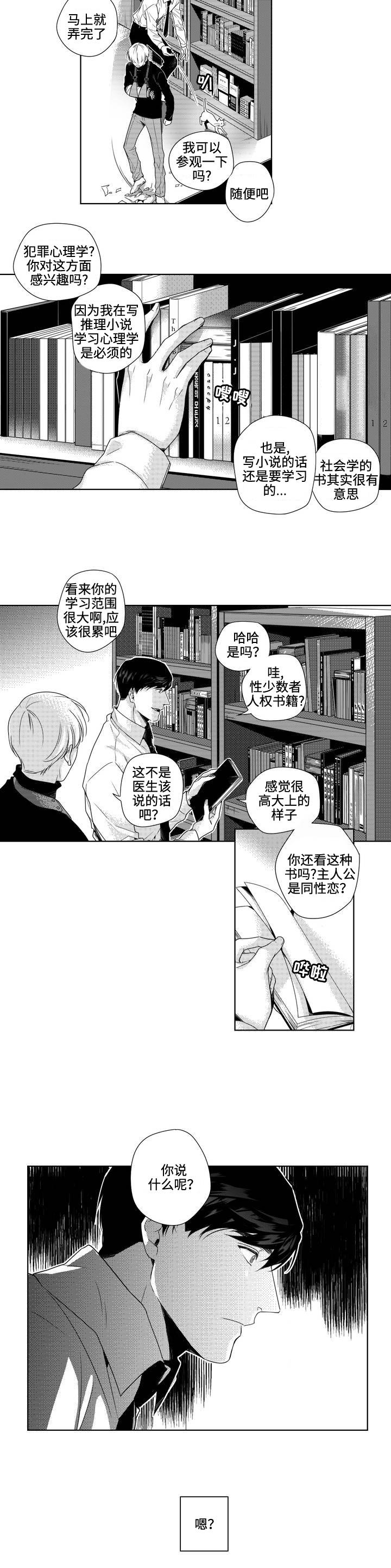 第3章：请求6