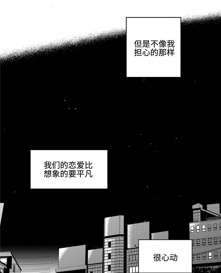 第33章：多心0