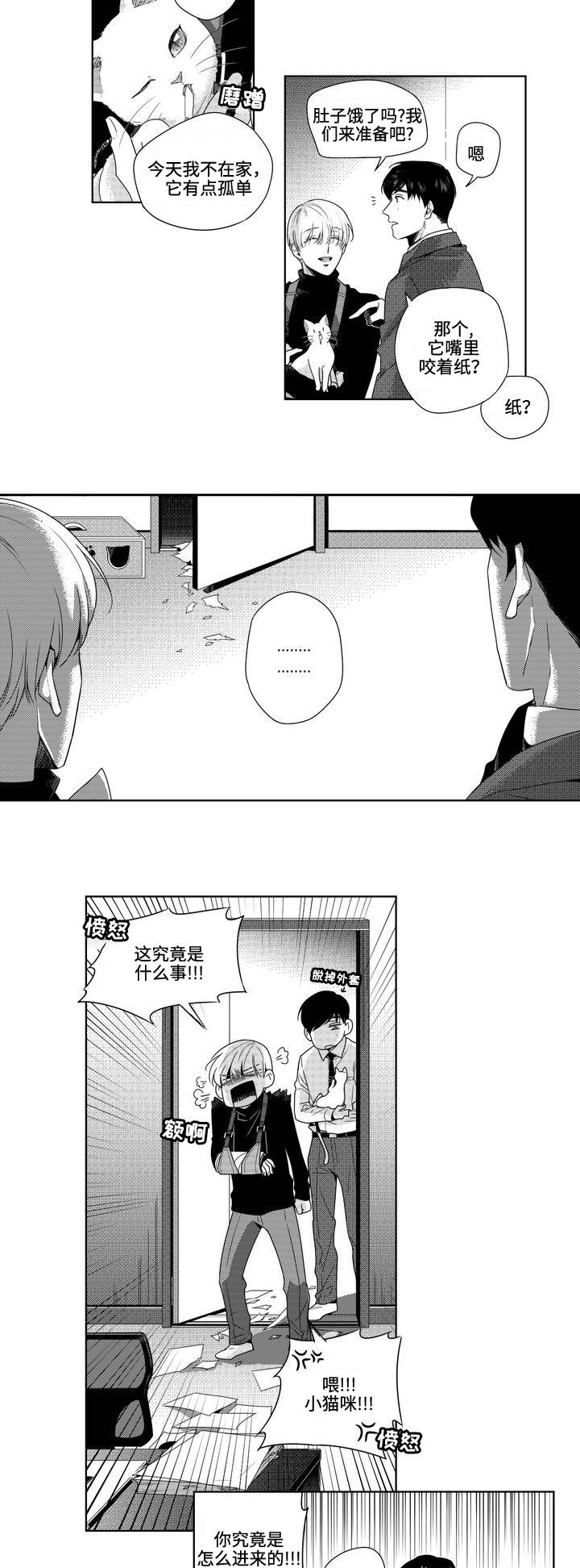 第3章：请求4