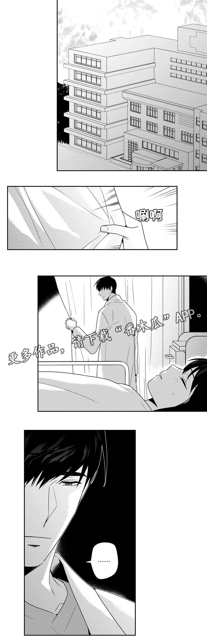 第33章：多心6