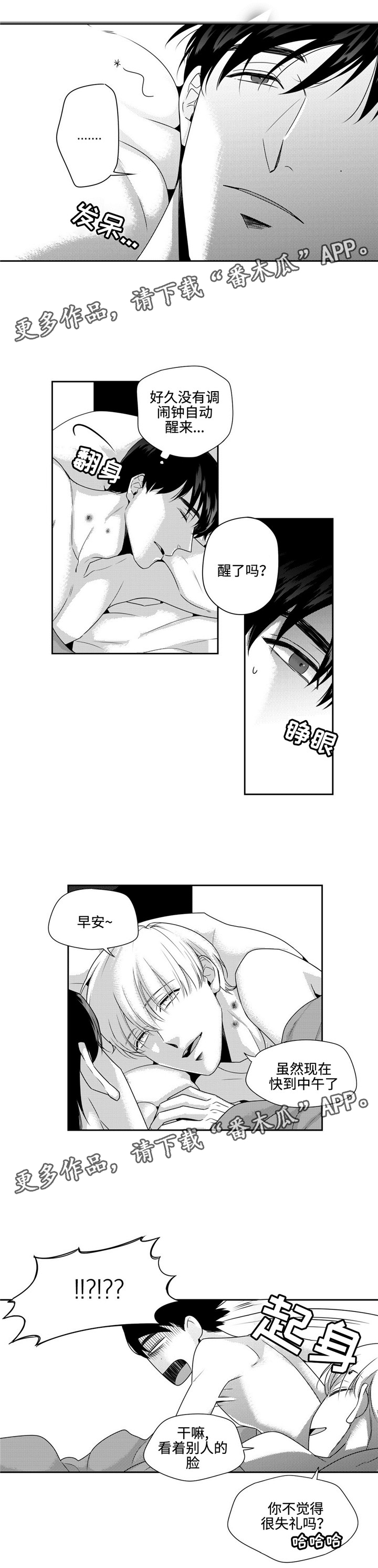 第14章：别无选择0