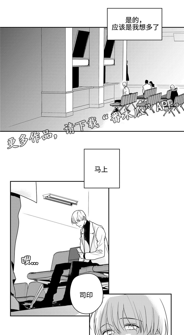 第34章：撒娇0