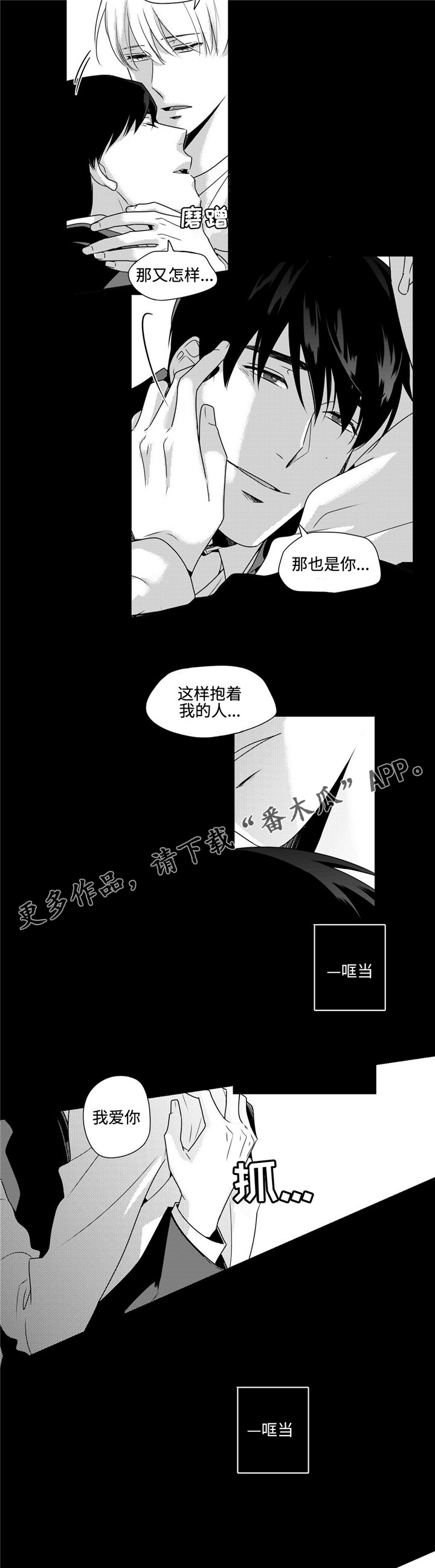 第41章：经验之谈3