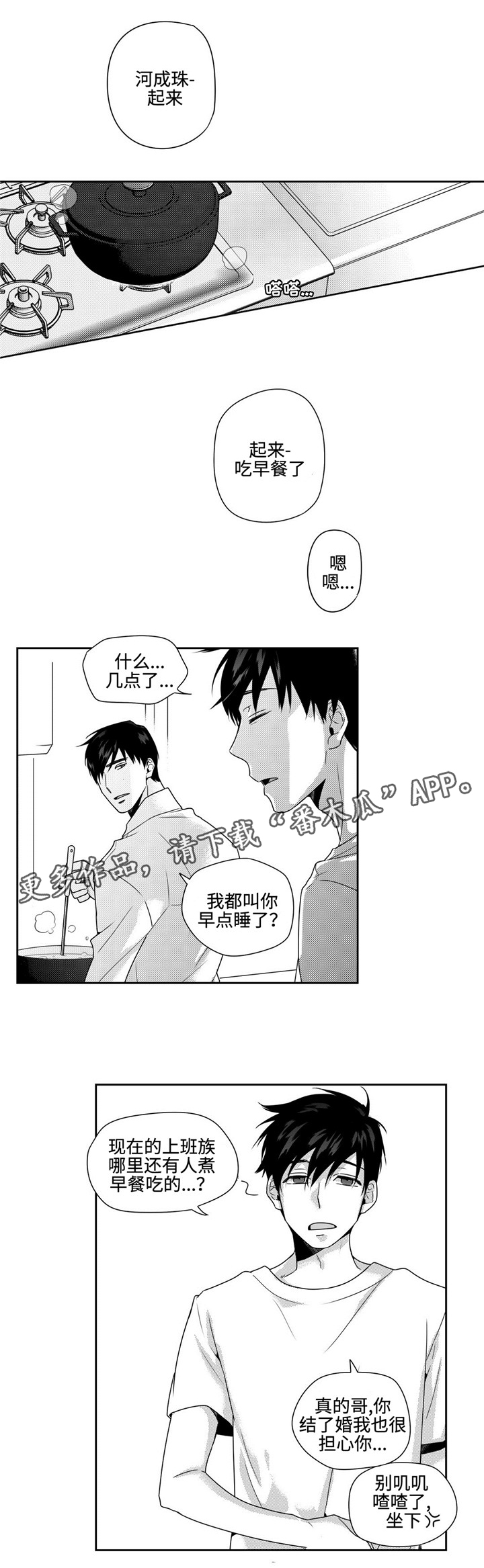 第27章：礼物0