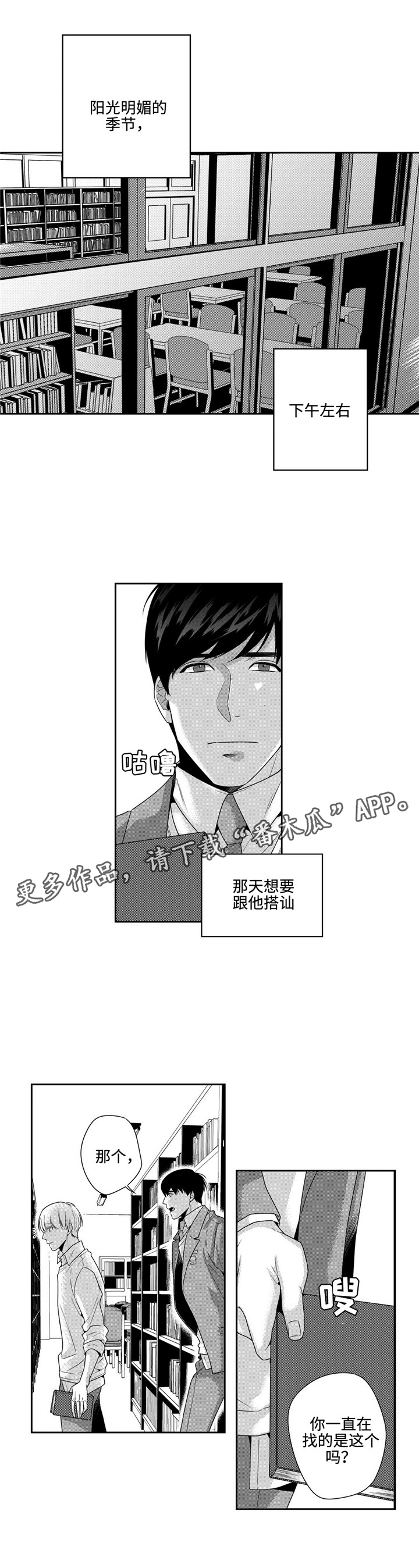 第14章：别无选择7
