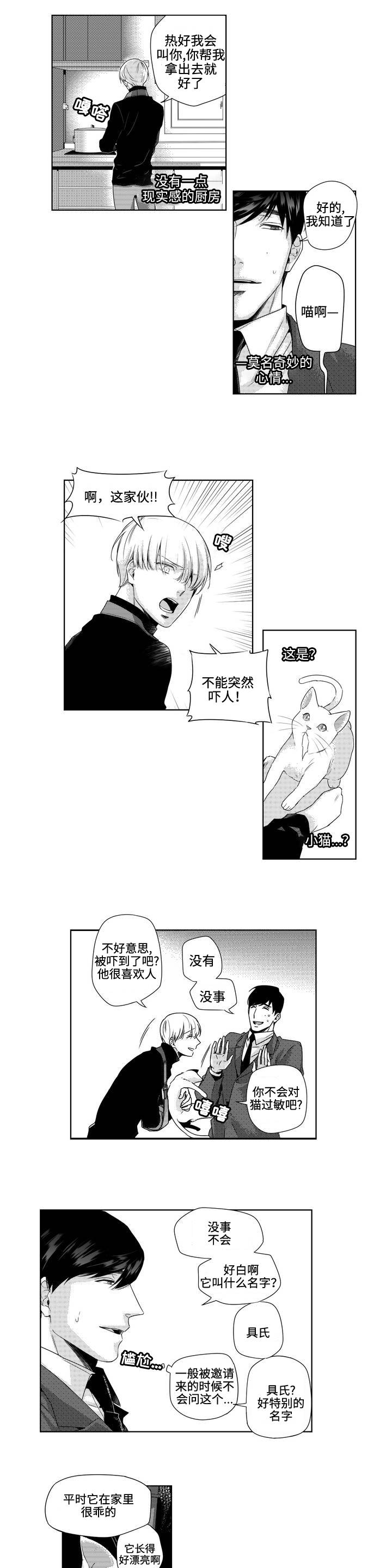 第3章：请求3
